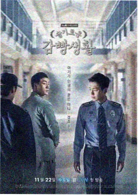 动画《足音协奏》封面