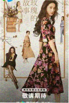 动画《凉风起时》封面