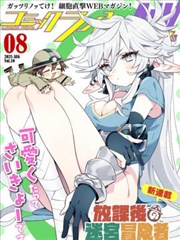 排行榜第五《七日脚踝》